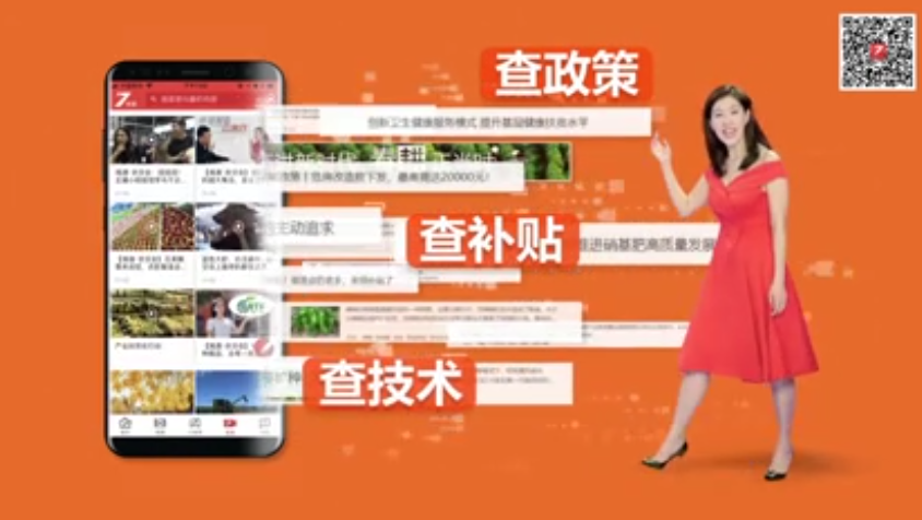 科技苑-省電多 保鮮長 這個(gè)冷庫不一般